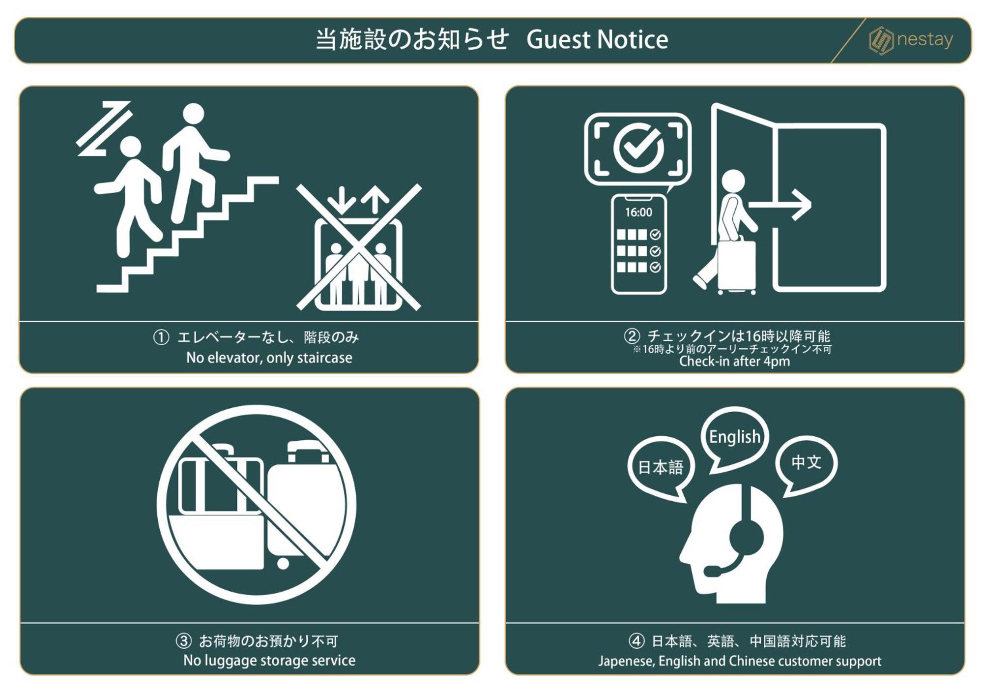 Nestay Suite Tokyo Tabata 03 Екстериор снимка