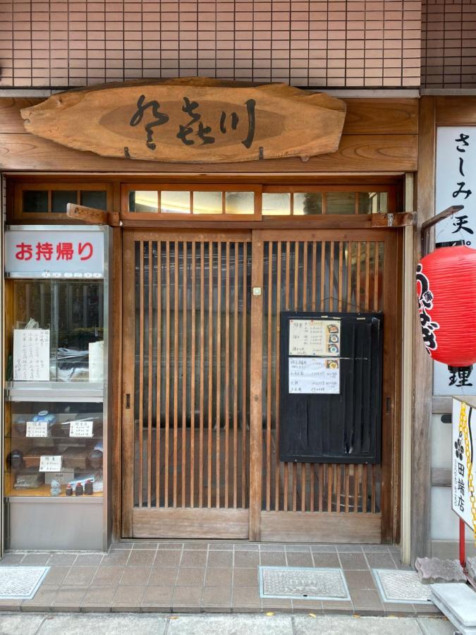 Nestay Suite Tokyo Tabata 03 Екстериор снимка
