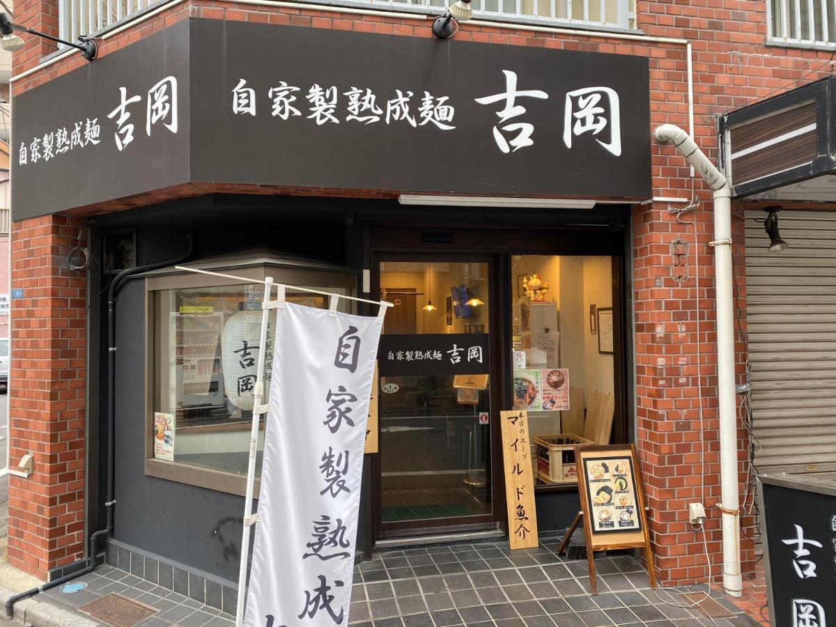 Nestay Suite Tokyo Tabata 03 Екстериор снимка
