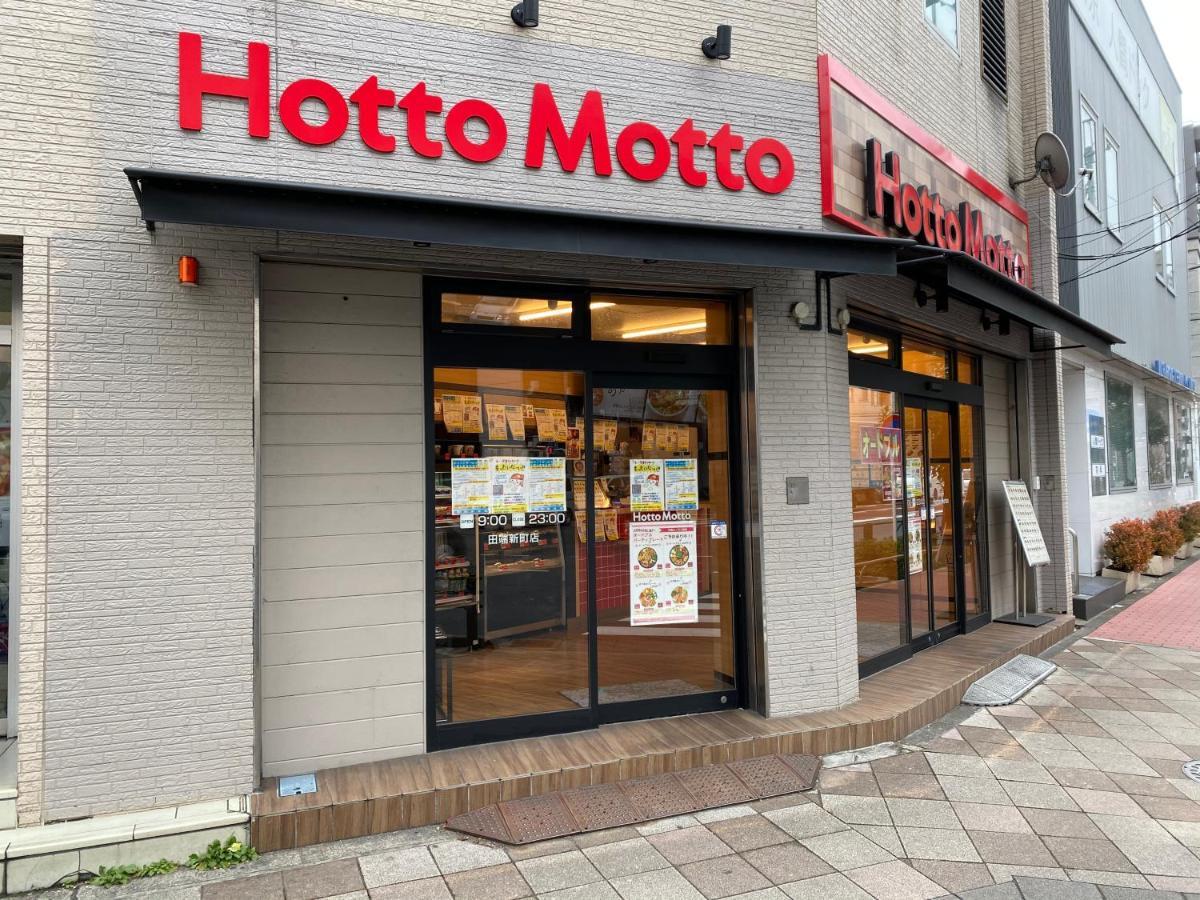 Nestay Suite Tokyo Tabata 03 Екстериор снимка